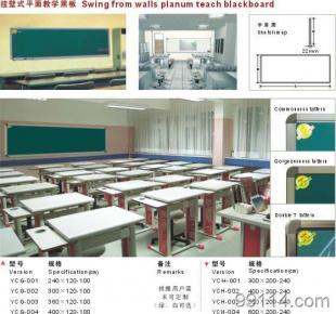 供應供應北京金屬黑板/呼和浩特金屬黑板/長治金屬黑板_辦公.文教_世界工廠網中國產品信息庫