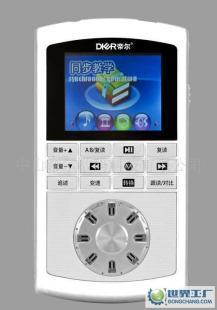 帝爾MP3復(fù)讀機(jī),不用磁帶的可視復(fù)讀機(jī),廠家直供_辦公、文教_世界工廠網(wǎng)中國(guó)產(chǎn)品信息庫