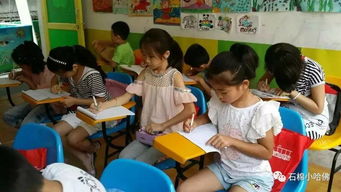 石棉小哈佛文化教育中心