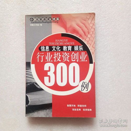 全部商品 開心書店 孔夫子舊書網