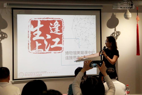 中國文化和自然遺產(chǎn)日 專家和行業(yè)代表共話利用博物館資源開展研學教育