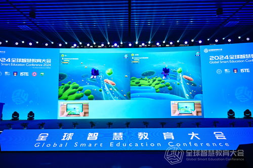 全球智慧教育大會 網(wǎng)龍發(fā)布 最美顆粒