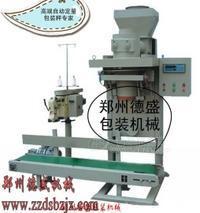 粉劑定量包裝機(jī)