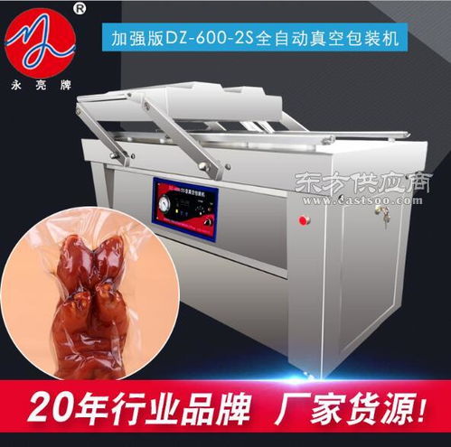 天津松本食品包裝機械 解析真空包裝機及其設備圖像